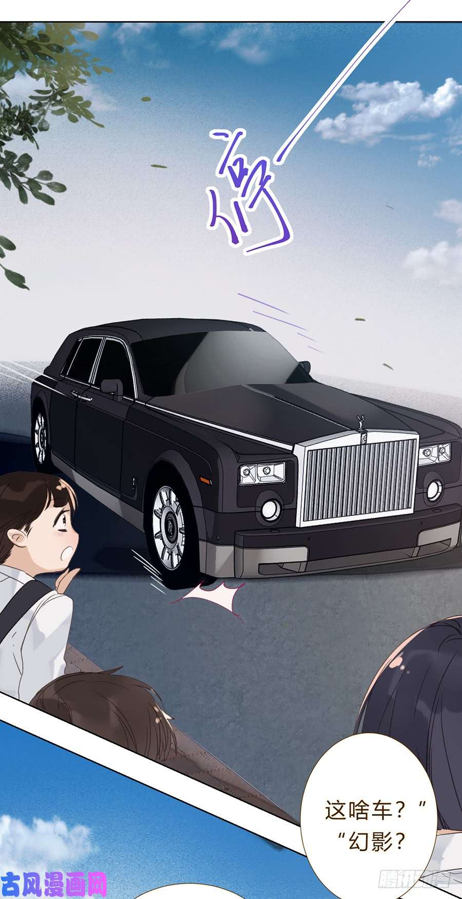 不健全关系骨灰奶茶10