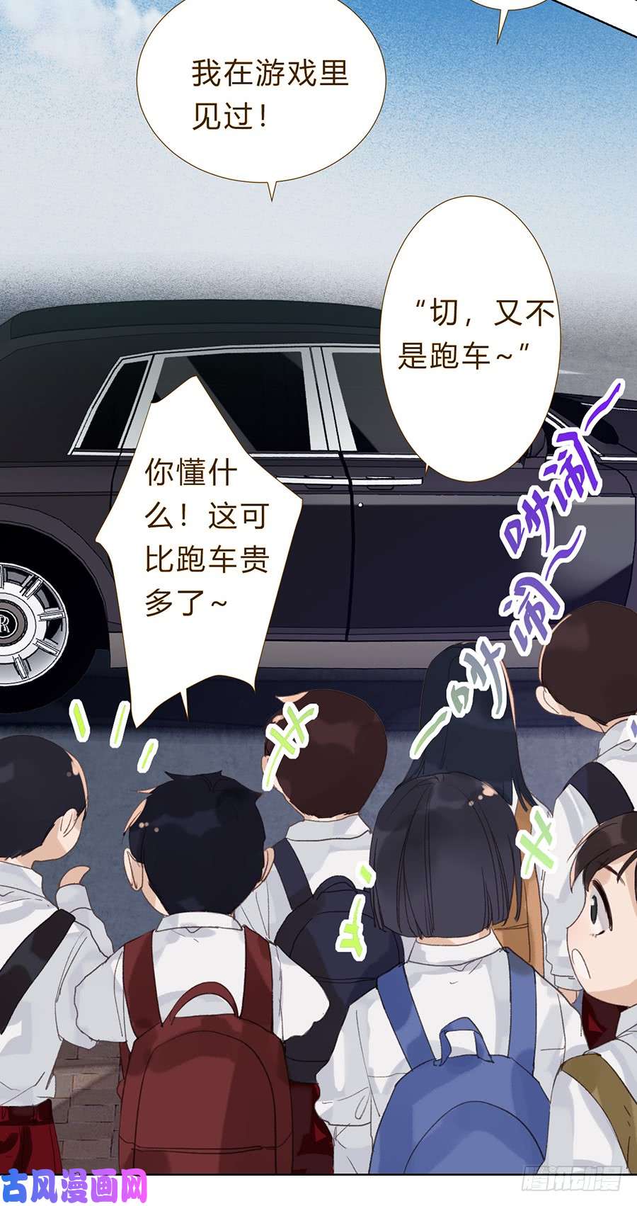 不健全关系骨灰奶茶10