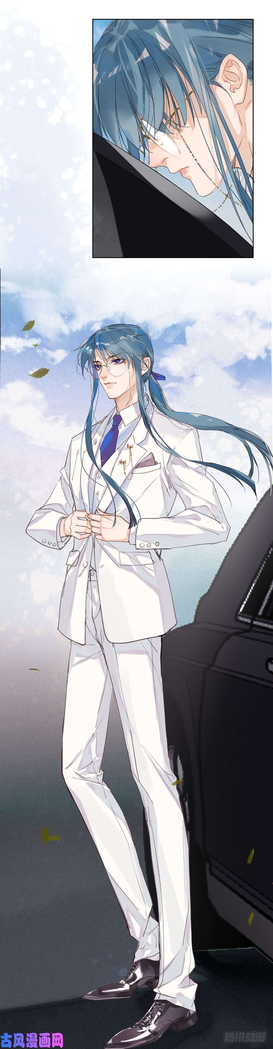 不健全关系骨灰奶茶10