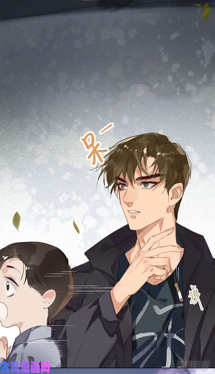 不健全关系骨灰奶茶10