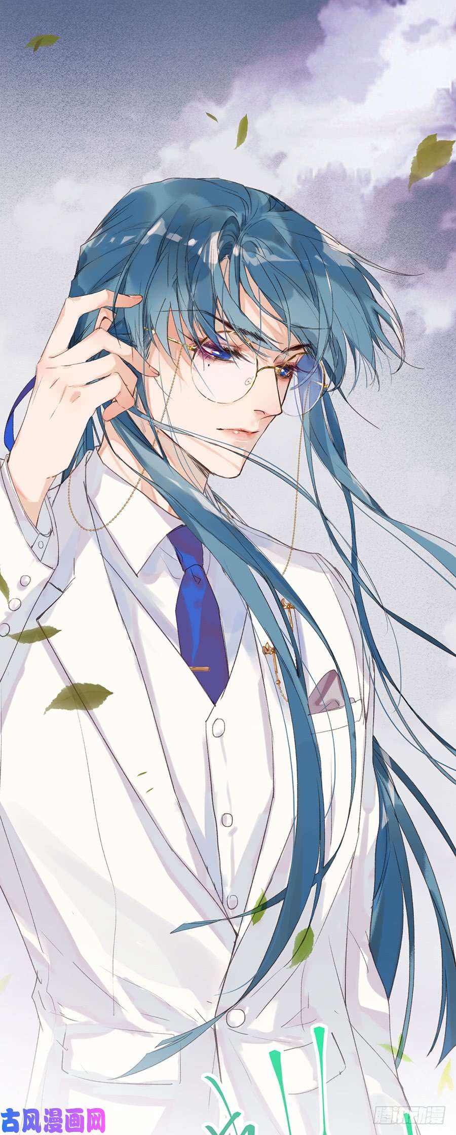 不健全关系骨灰奶茶10