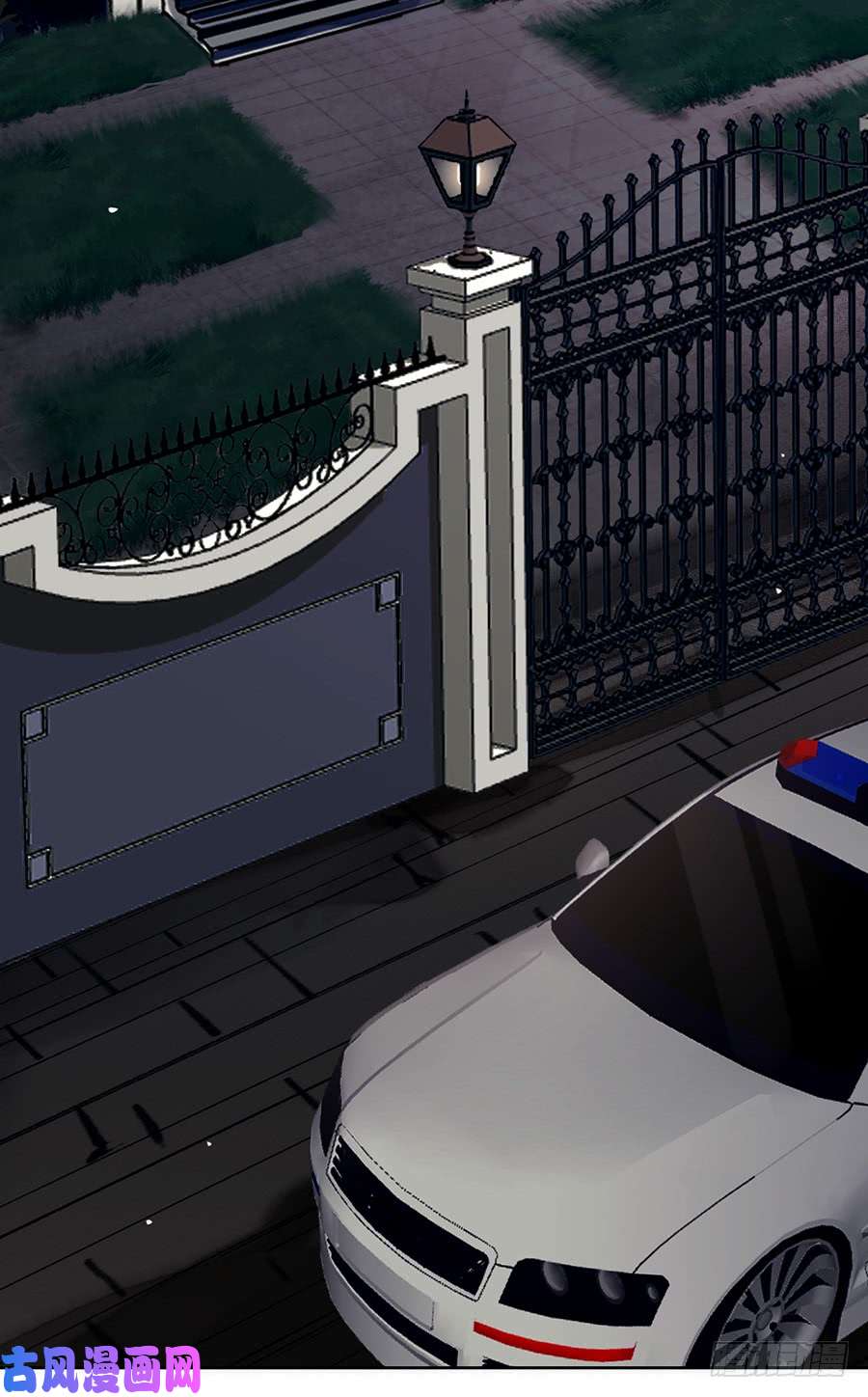 不健全关系骨灰奶茶10