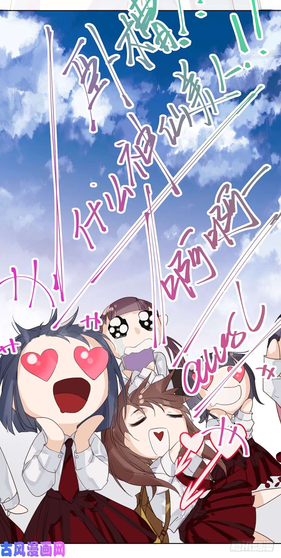 不健全关系骨灰奶茶10