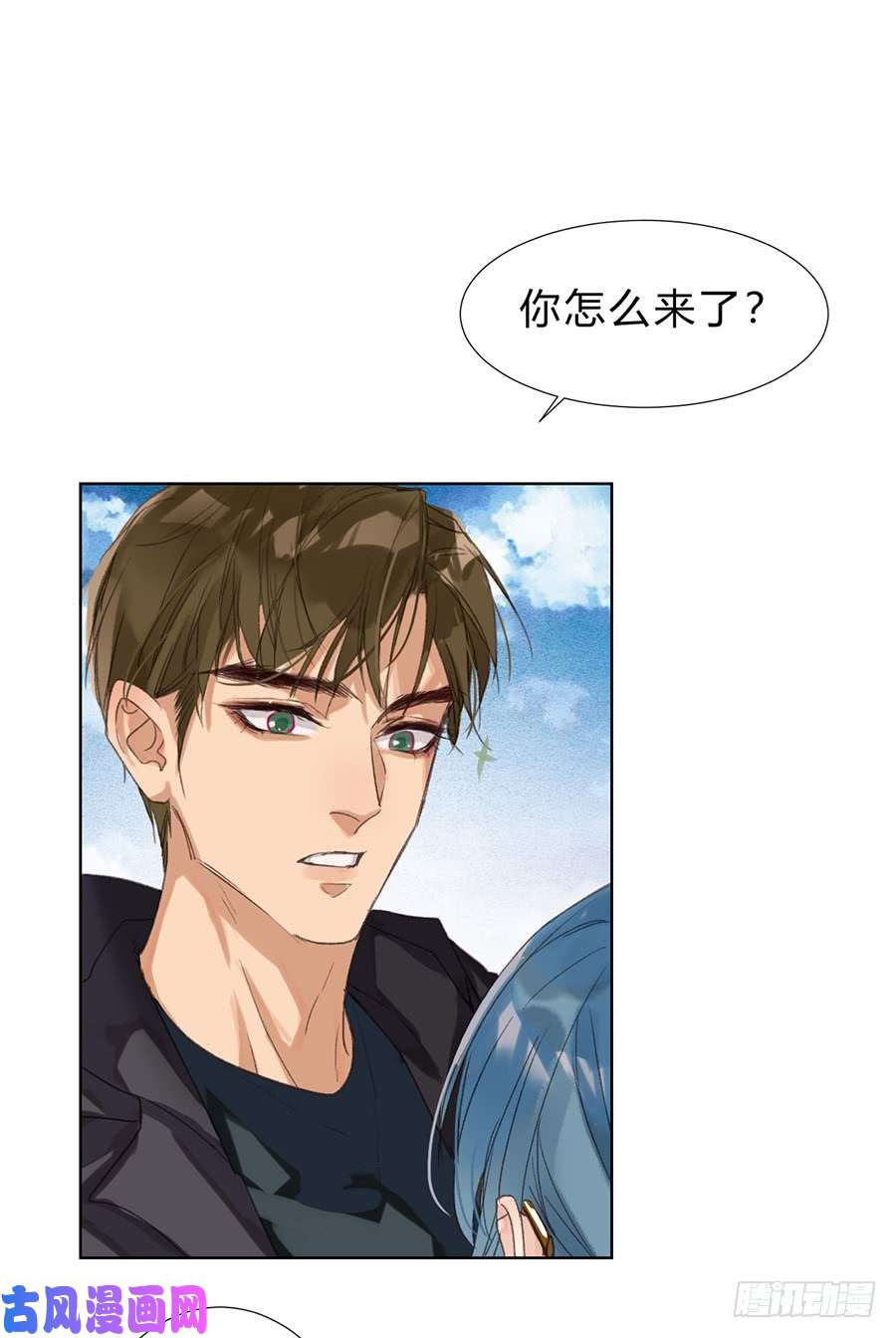 不健全关系骨灰奶茶10