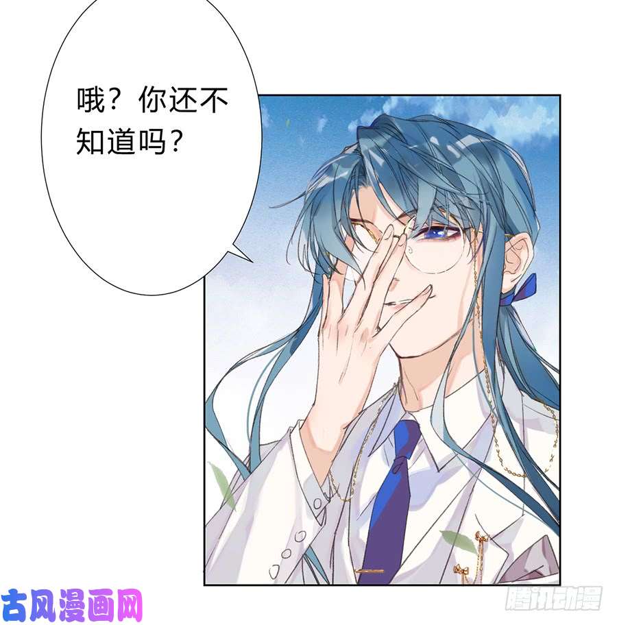 不健全关系骨灰奶茶10