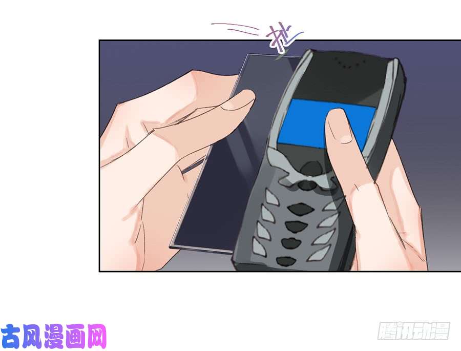 不健全关系骨灰奶茶10