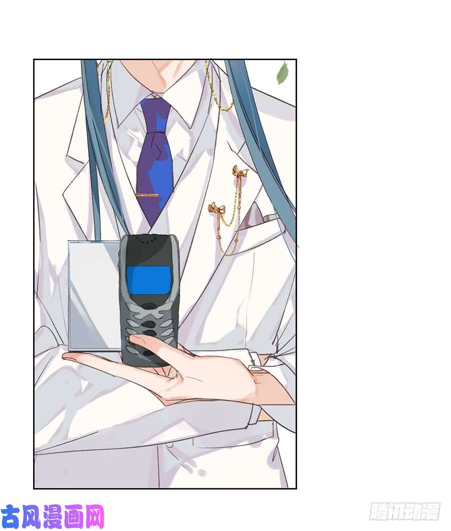 不健全关系骨灰奶茶10