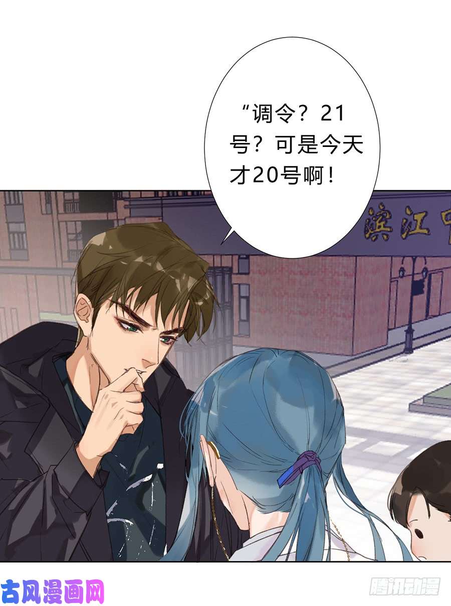 不健全关系骨灰奶茶10