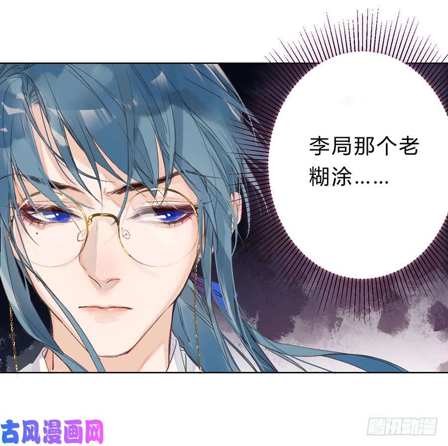 不健全关系骨灰奶茶10