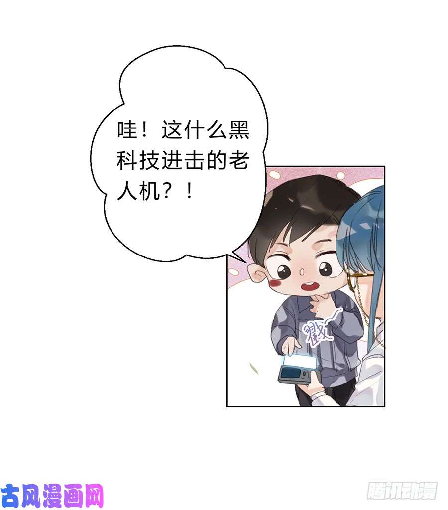 不健全关系骨灰奶茶10