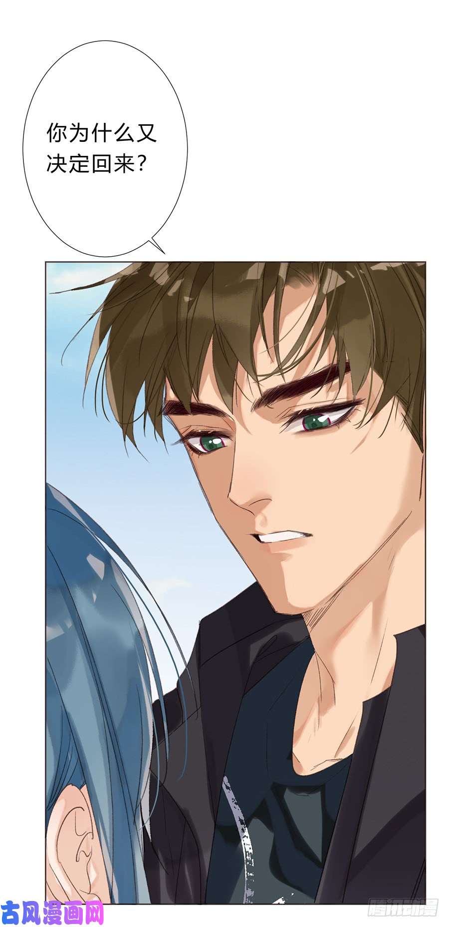 不健全关系骨灰奶茶10