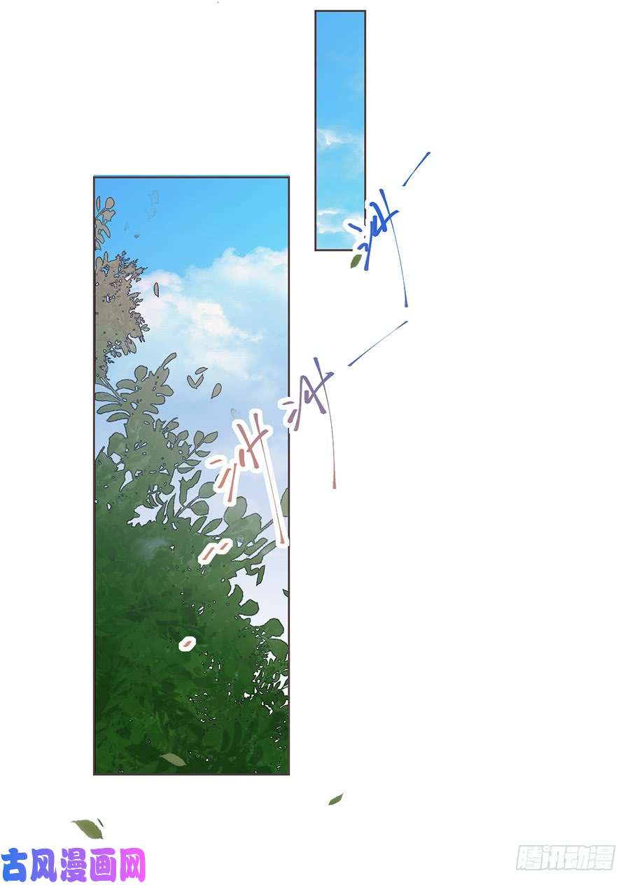 不健全关系骨灰奶茶10