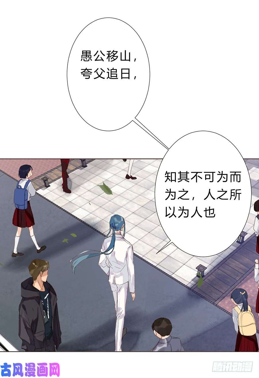 不健全关系骨灰奶茶10