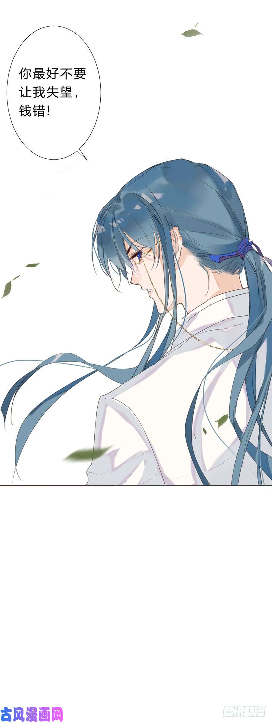 不健全关系骨灰奶茶10