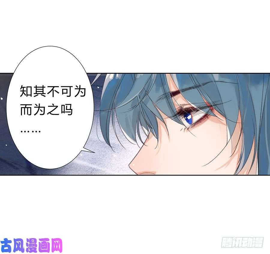 不健全关系骨灰奶茶10