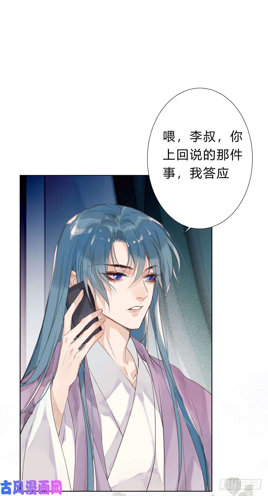 不健全关系骨灰奶茶10