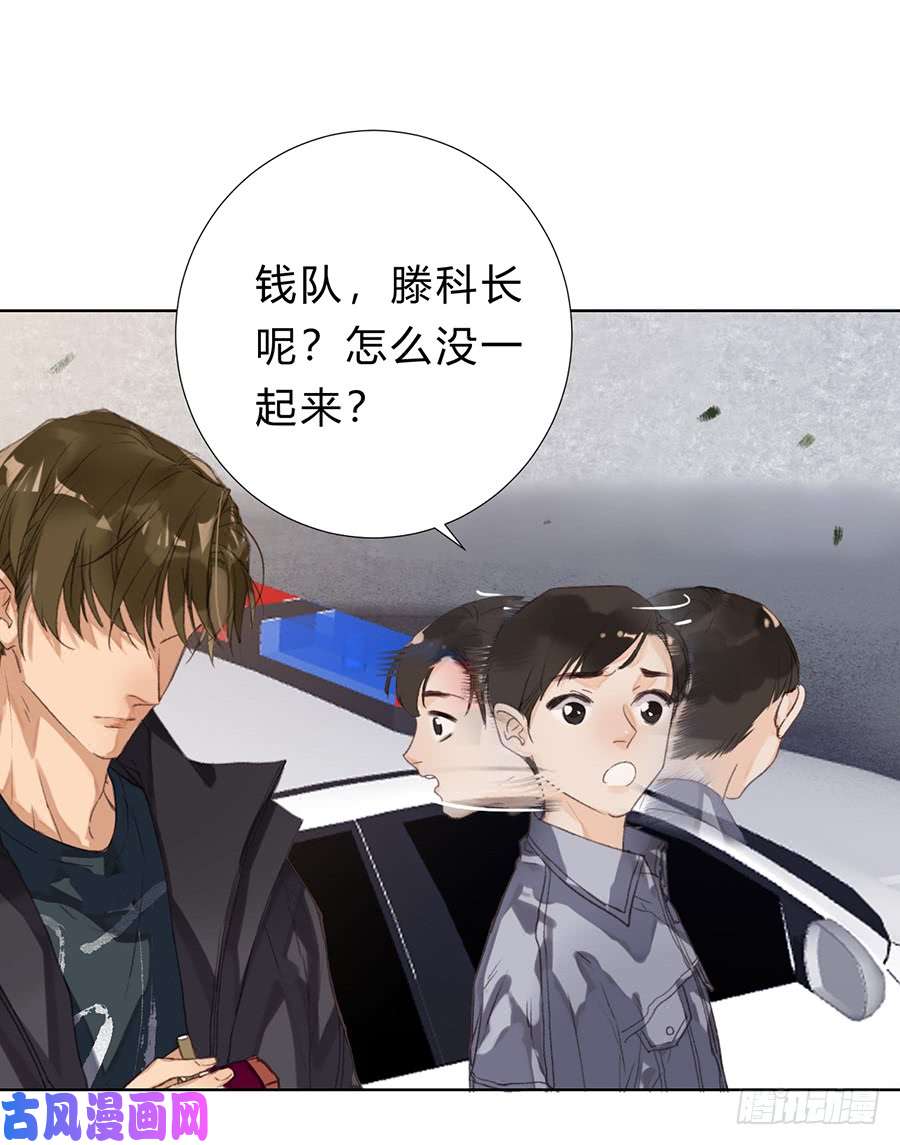 不健全关系骨灰奶茶10