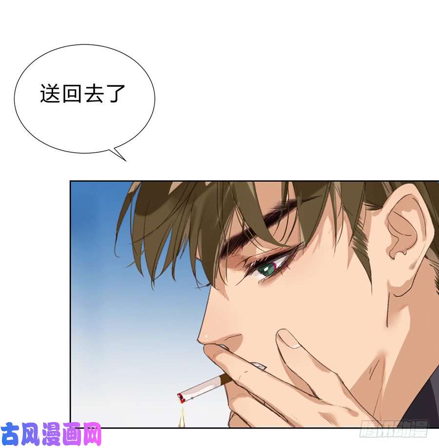 不健全关系骨灰奶茶10