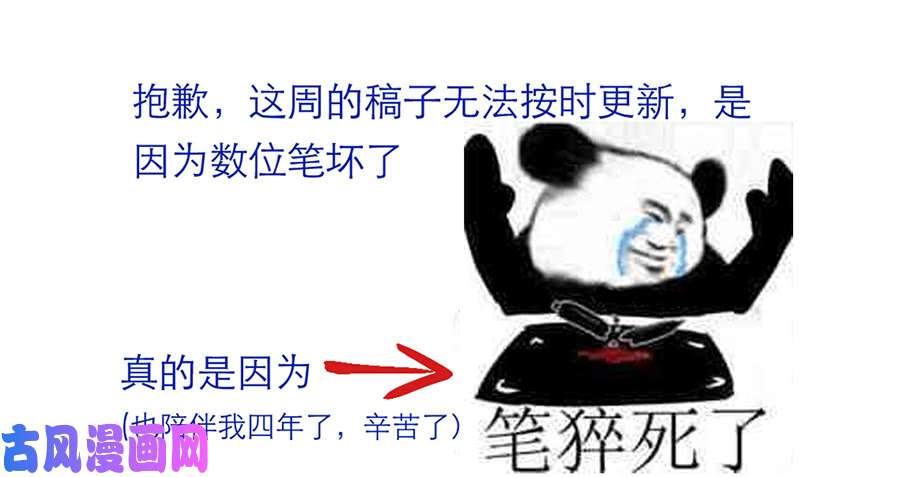 不健全关系公告及情报