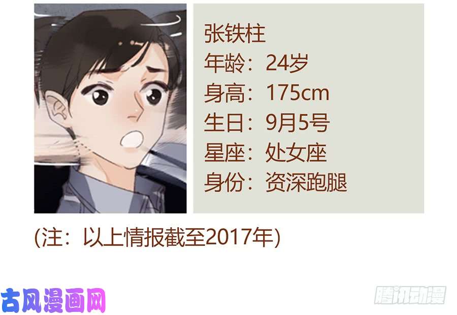 不健全关系公告及情报