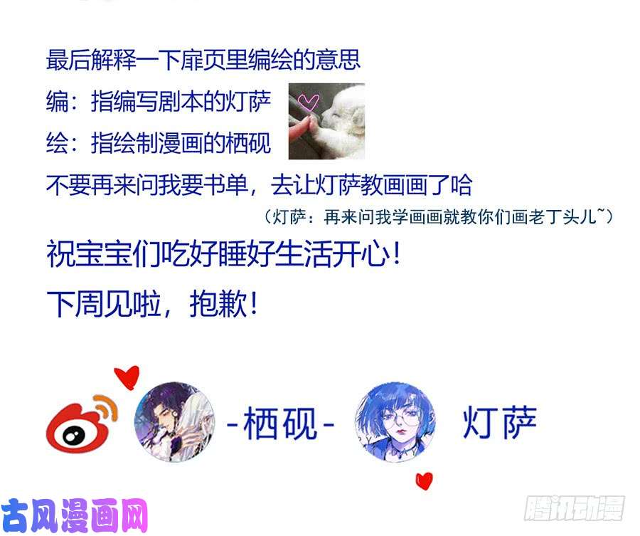 不健全关系公告及情报