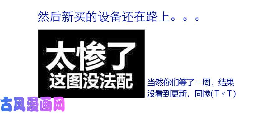 不健全关系公告及情报