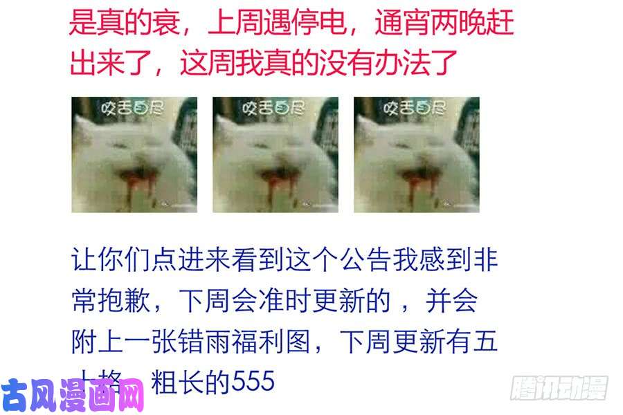 不健全关系公告及情报