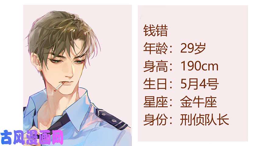 不健全关系公告及情报