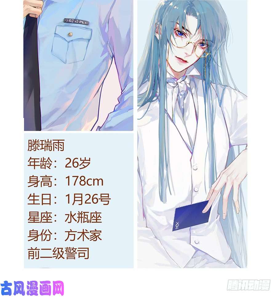 不健全关系公告及情报