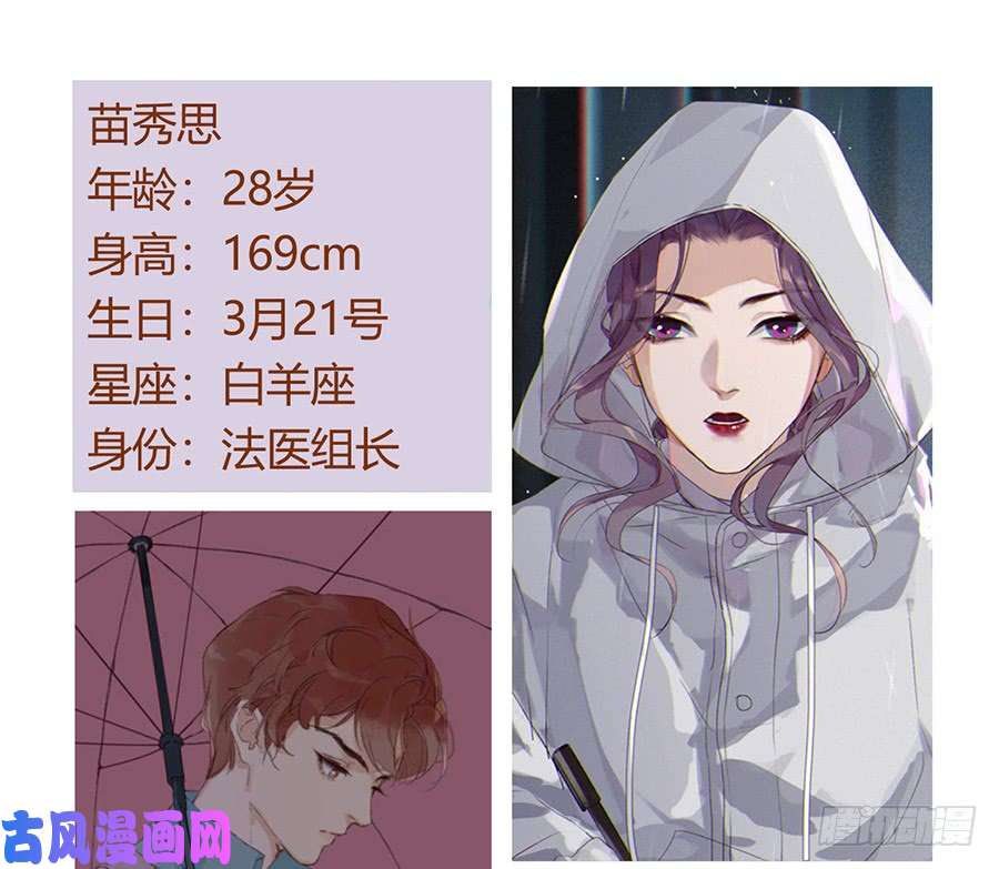 不健全关系公告及情报