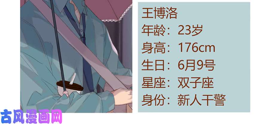 不健全关系公告及情报