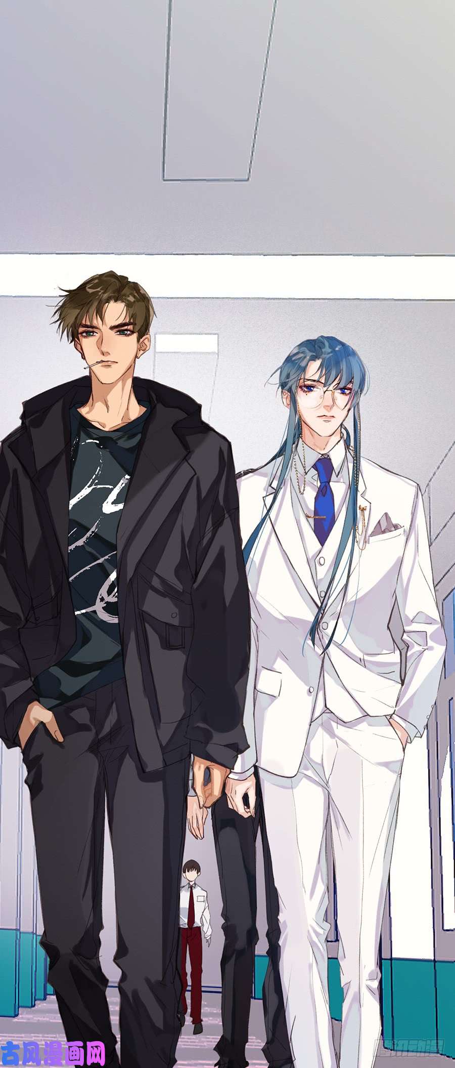 不健全关系骨灰奶茶11