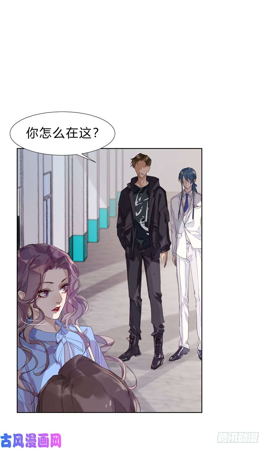 不健全关系骨灰奶茶11