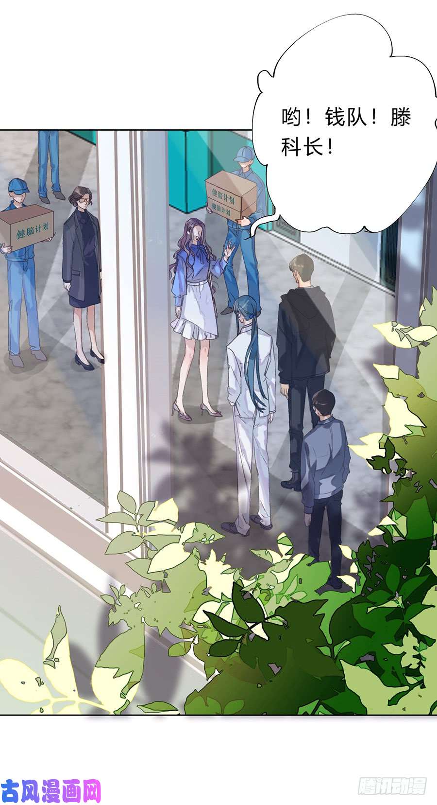 不健全关系骨灰奶茶11