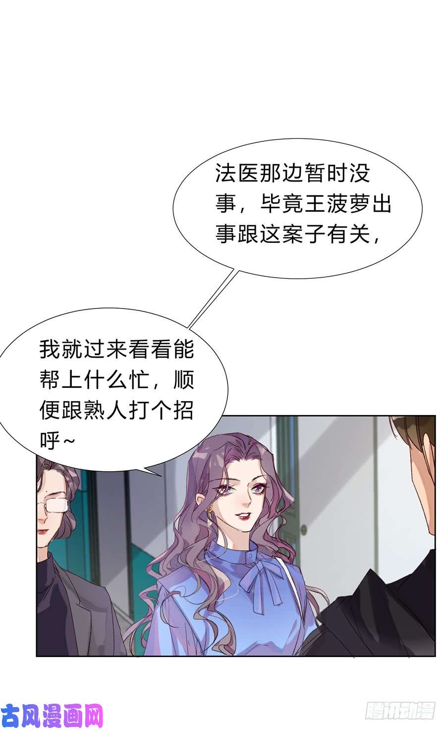 不健全关系骨灰奶茶11