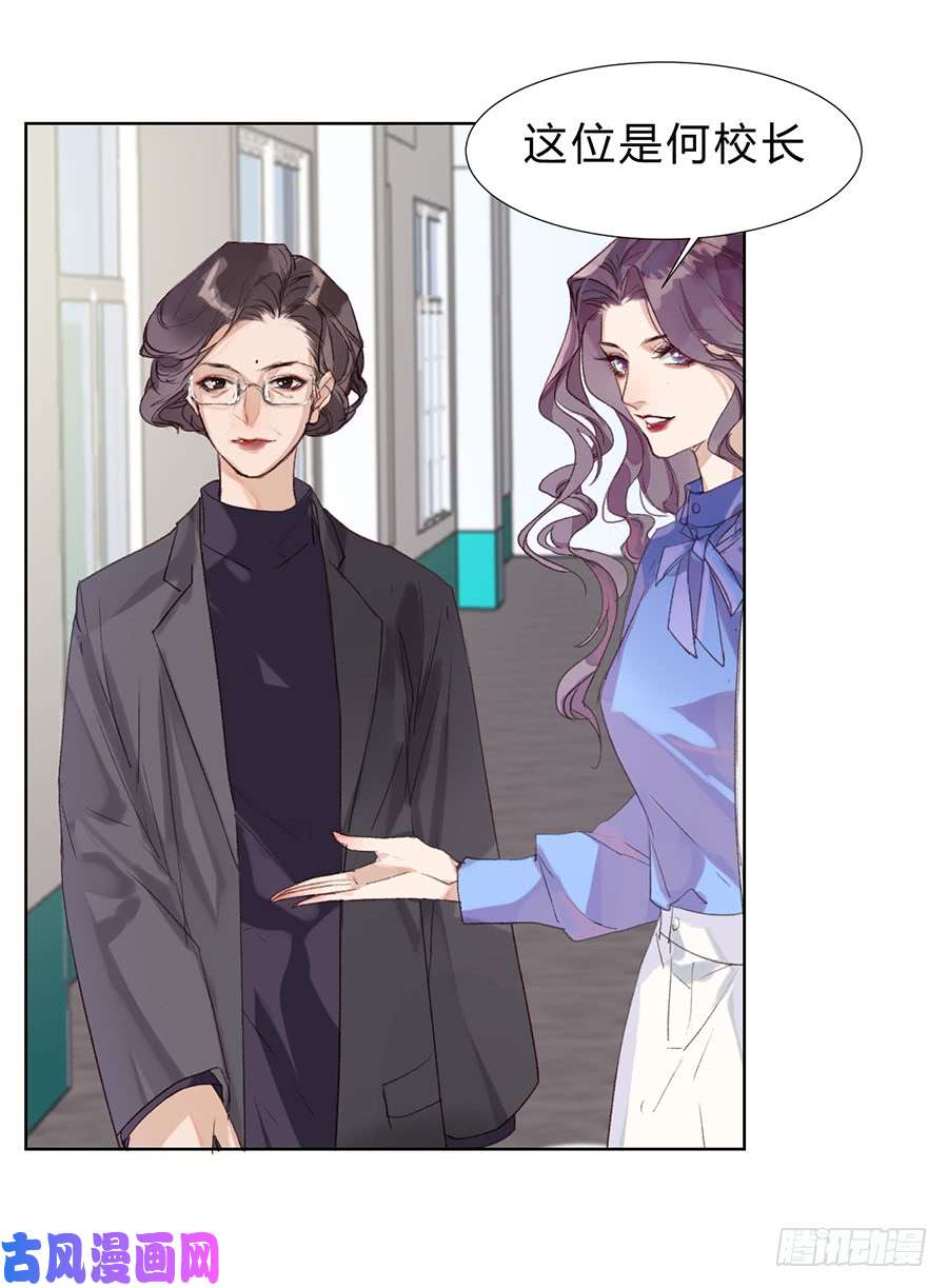 不健全关系骨灰奶茶11