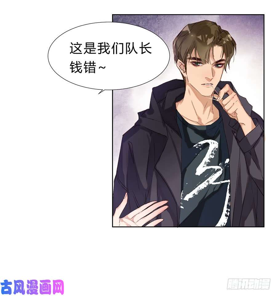 不健全关系骨灰奶茶11