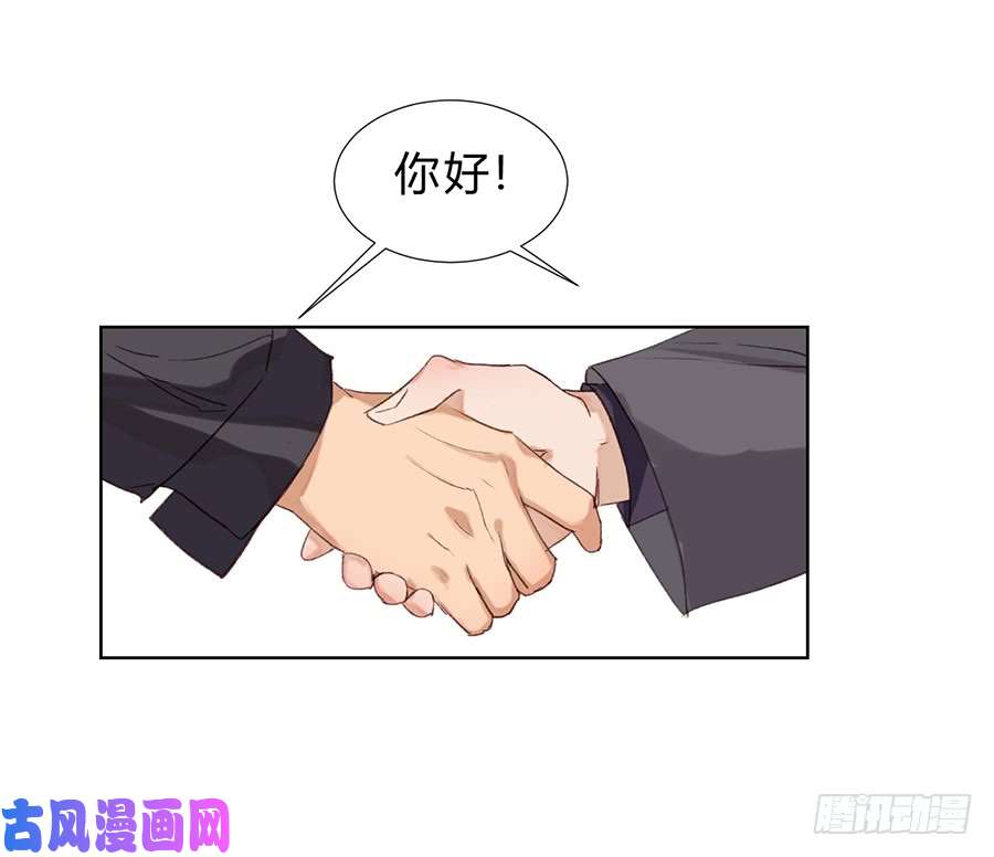 不健全关系骨灰奶茶11