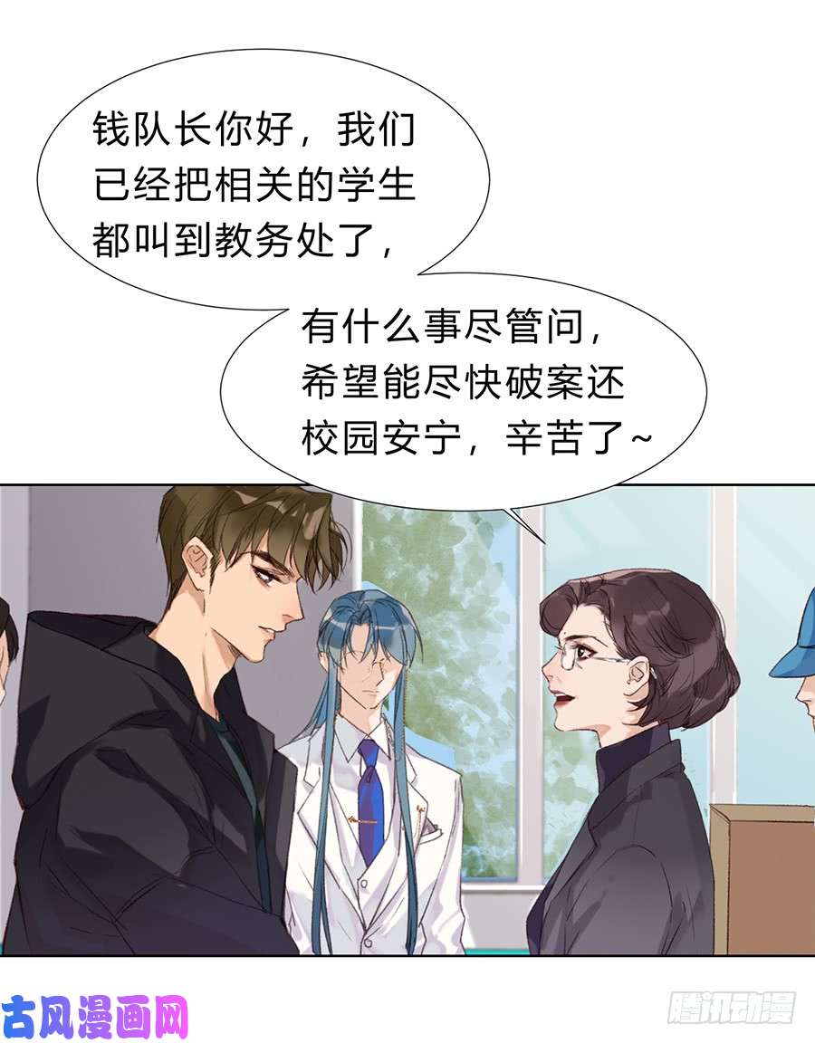 不健全关系骨灰奶茶11