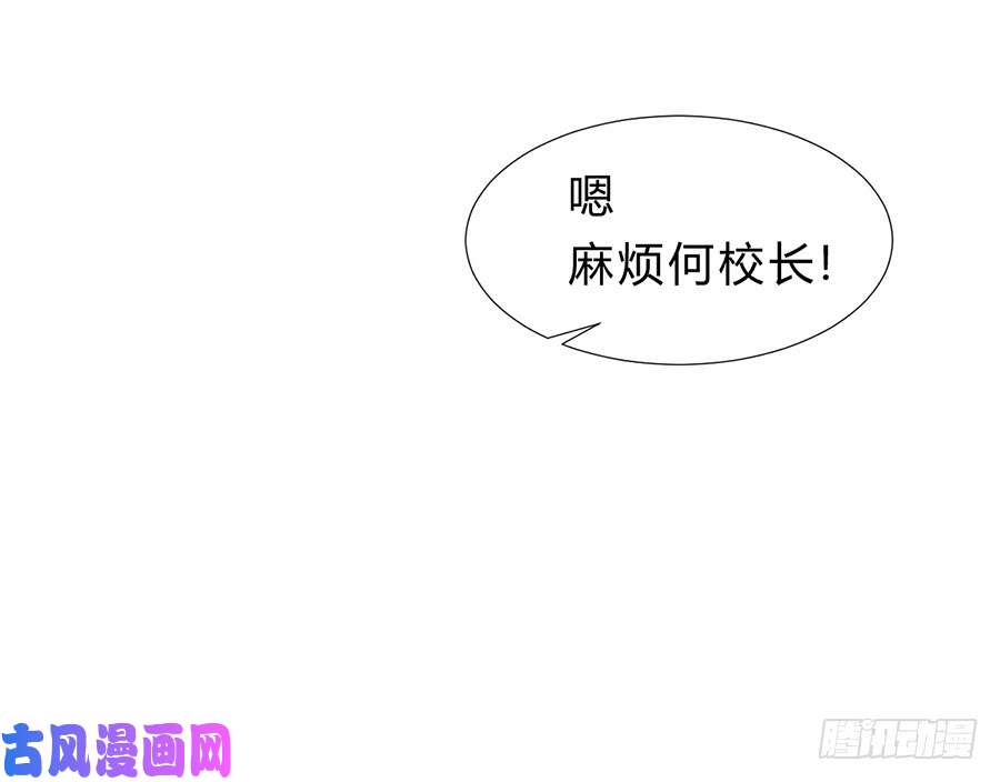 不健全关系骨灰奶茶11