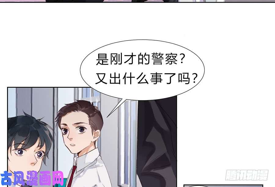 不健全关系骨灰奶茶11