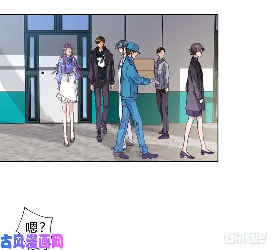 不健全关系骨灰奶茶11