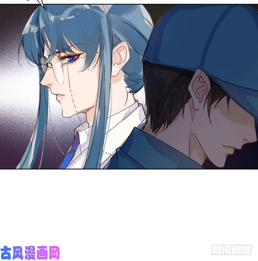 不健全关系骨灰奶茶11