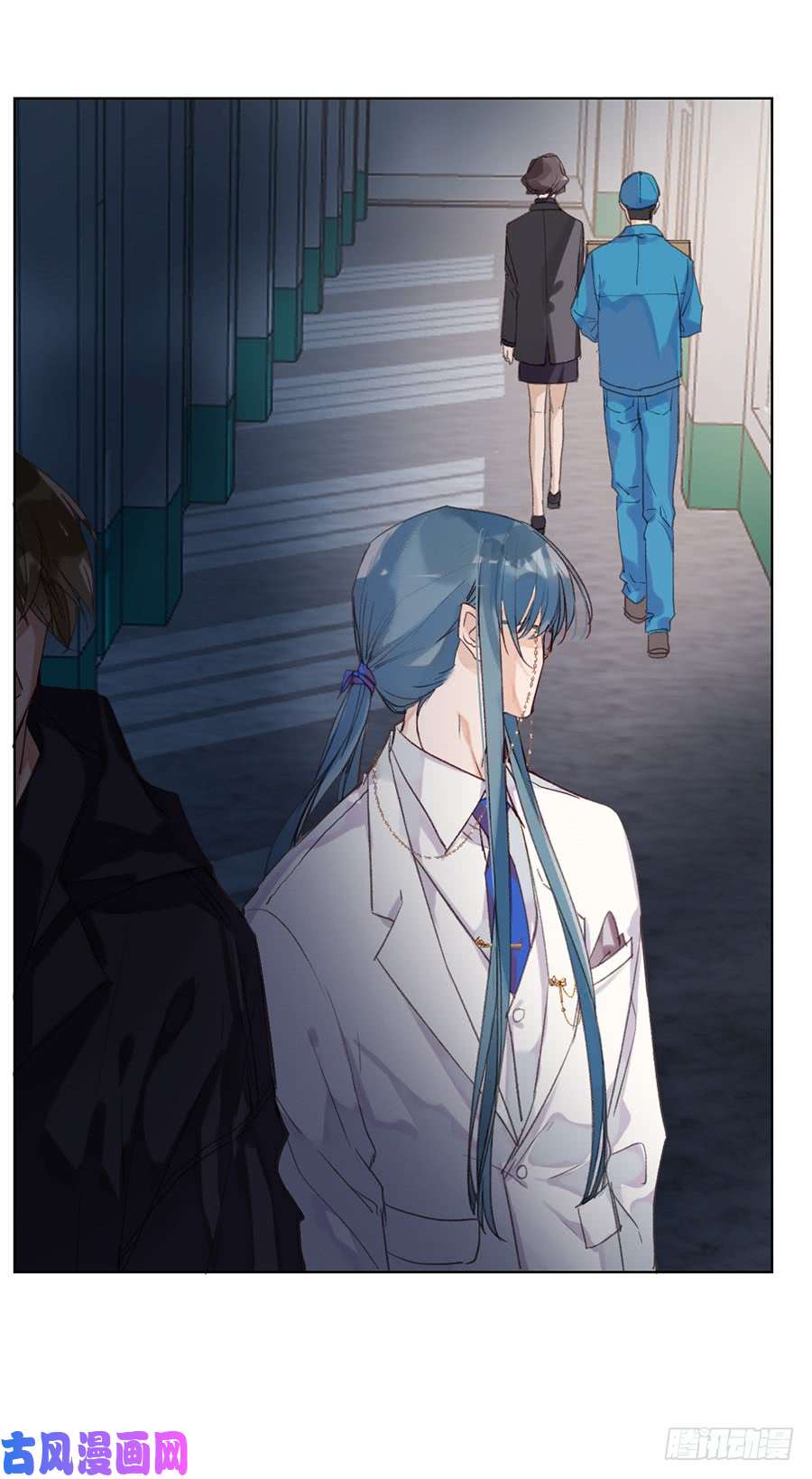 不健全关系骨灰奶茶11