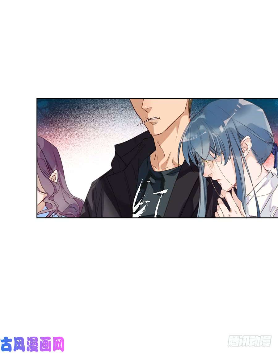 不健全关系骨灰奶茶11