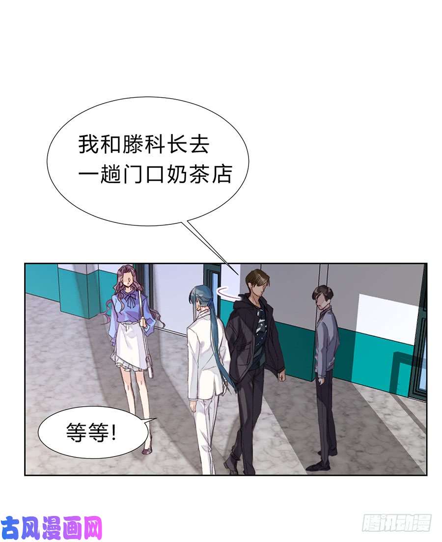 不健全关系骨灰奶茶11