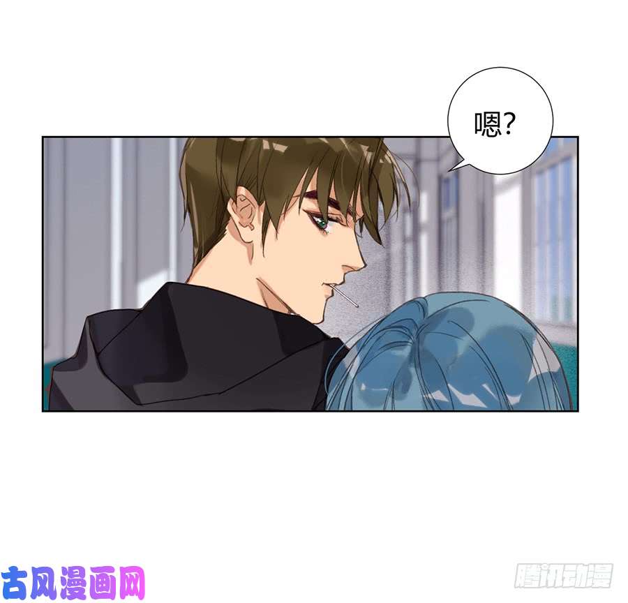 不健全关系骨灰奶茶11