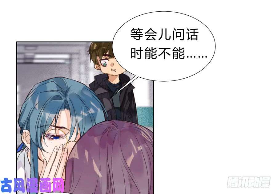 不健全关系骨灰奶茶11