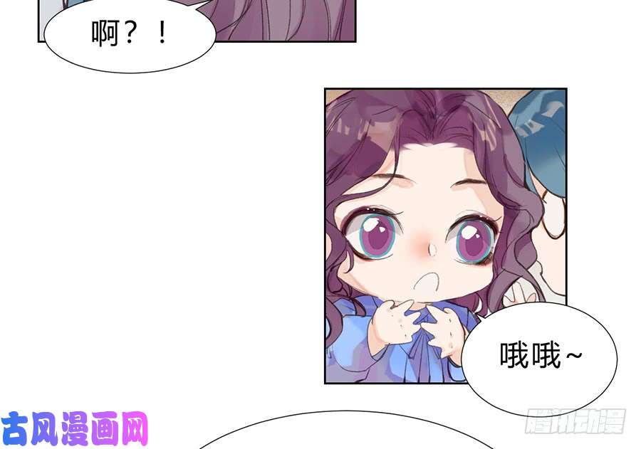 不健全关系骨灰奶茶11