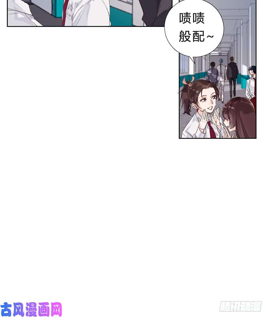 不健全关系骨灰奶茶11